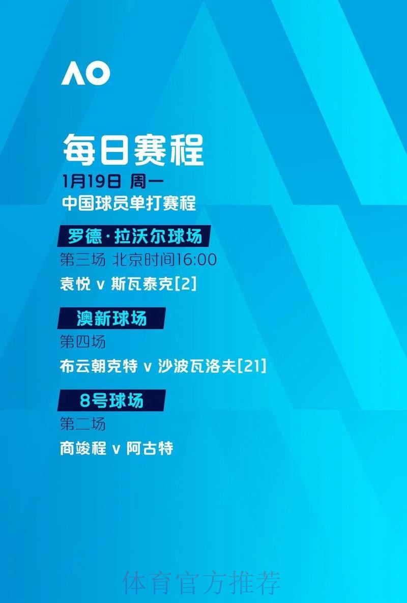 世界杯下注平台的奖励机制与优惠政策