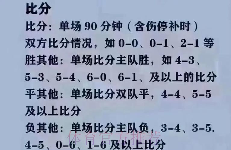 2026世界杯买球入口全站指南 2026世界杯买球入口全站指南